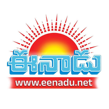 Enadu