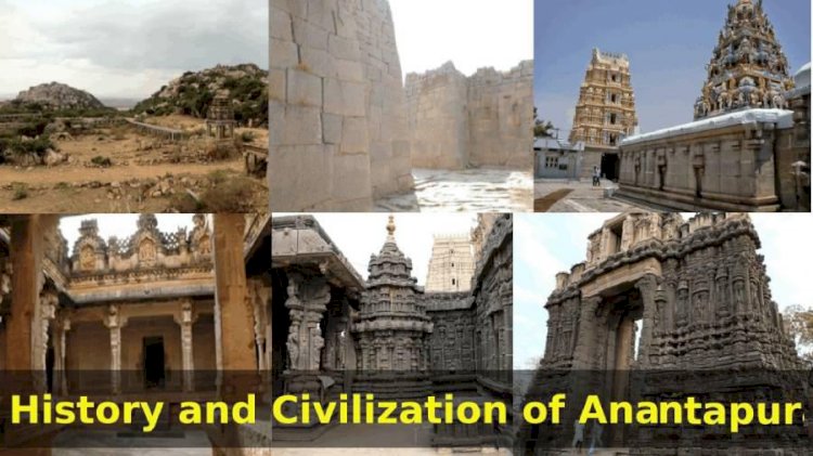 history of ananthapuram image 2