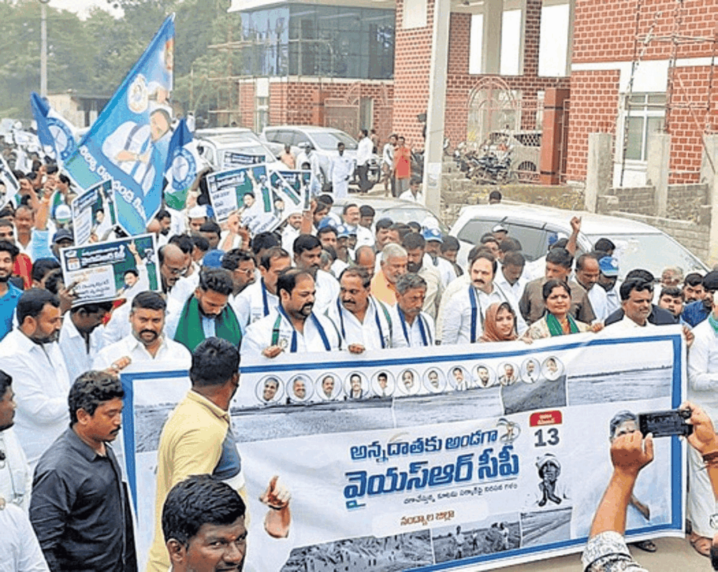 political news in ananathapuramu (1)