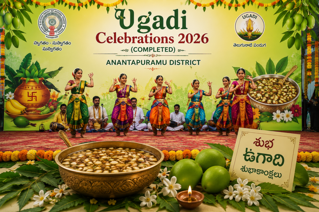 🎉 Ugadi Celebrations 2026