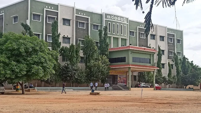 Ananthalakshmi Institute of Technology and Sciences