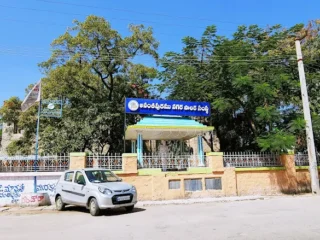 ananthapuramu muncipal office