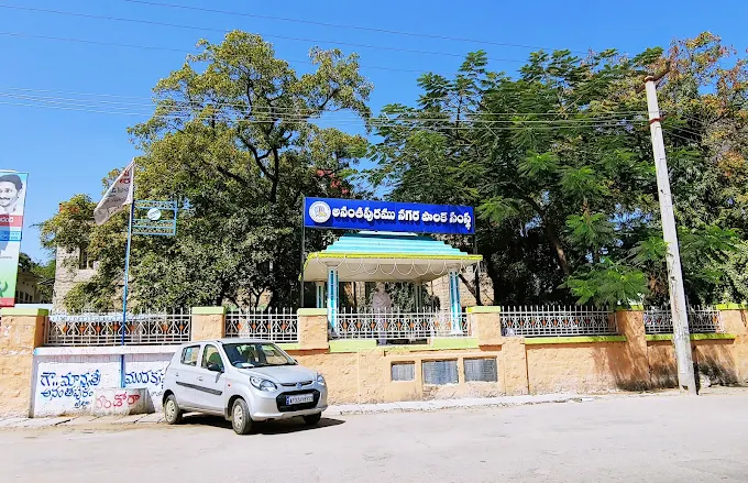 Anantapur Municipal Corporation