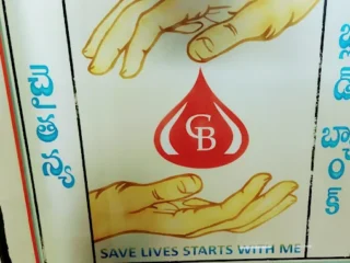 chaithanya blood bank