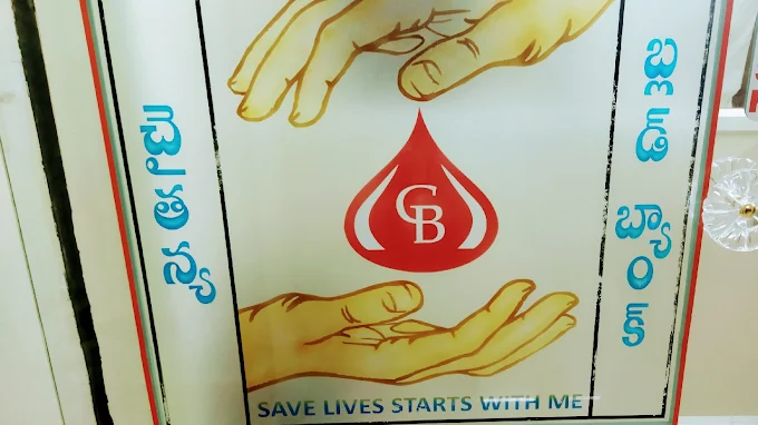 Chaitanya Blood Centre