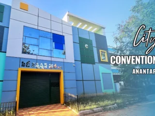 city convention hall