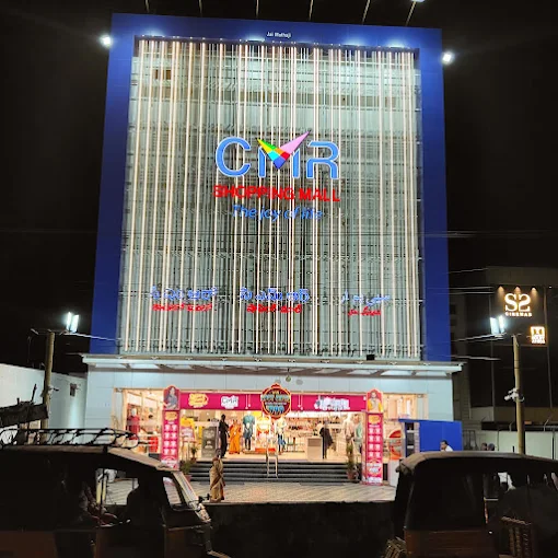 CMR Shopping Mall