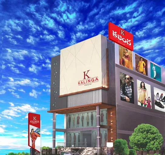 Kalinga Family Shopping Mall