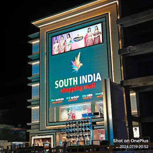 South India Shopping Mall Anantapur