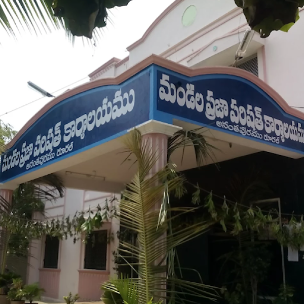 mpdo office