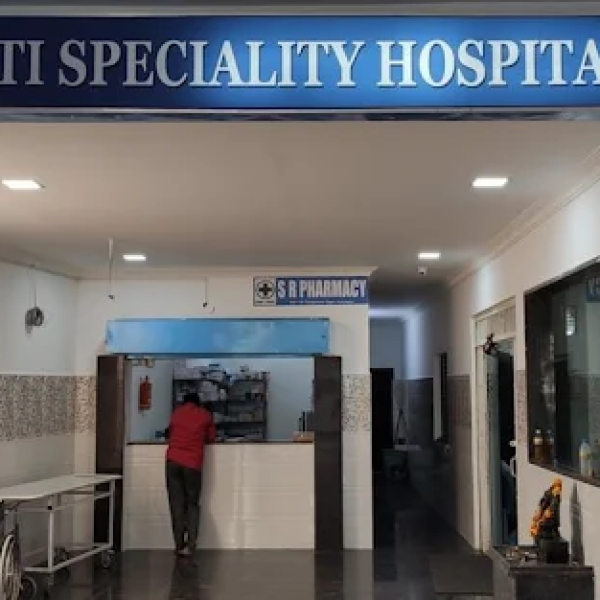 sr hospital